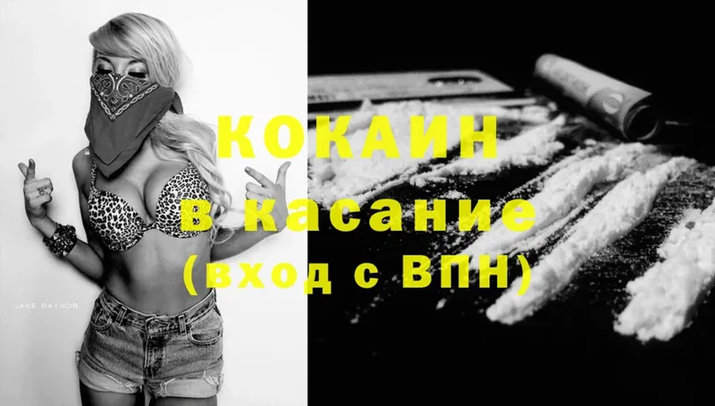 Как найти наркотики Мытищи APVP  Cocaine  Псилоцибиновые грибы  Канабис  mega вход  ГАШИШ 