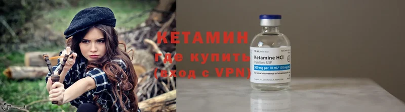 Кетамин VHQ  наркошоп  Мытищи 