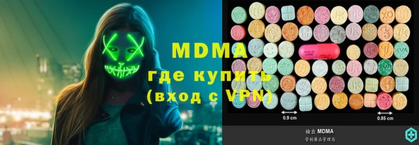 mdma Волосово